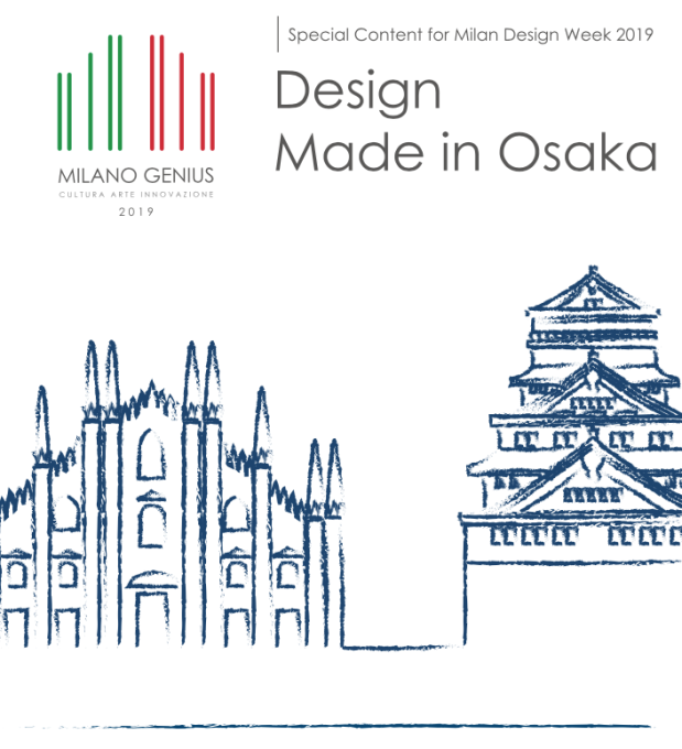 cover design made in osaka x web